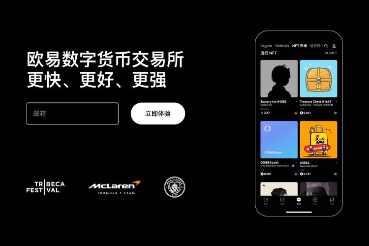 bnb币交易所下载：官方正版APP入口与安全安装指南